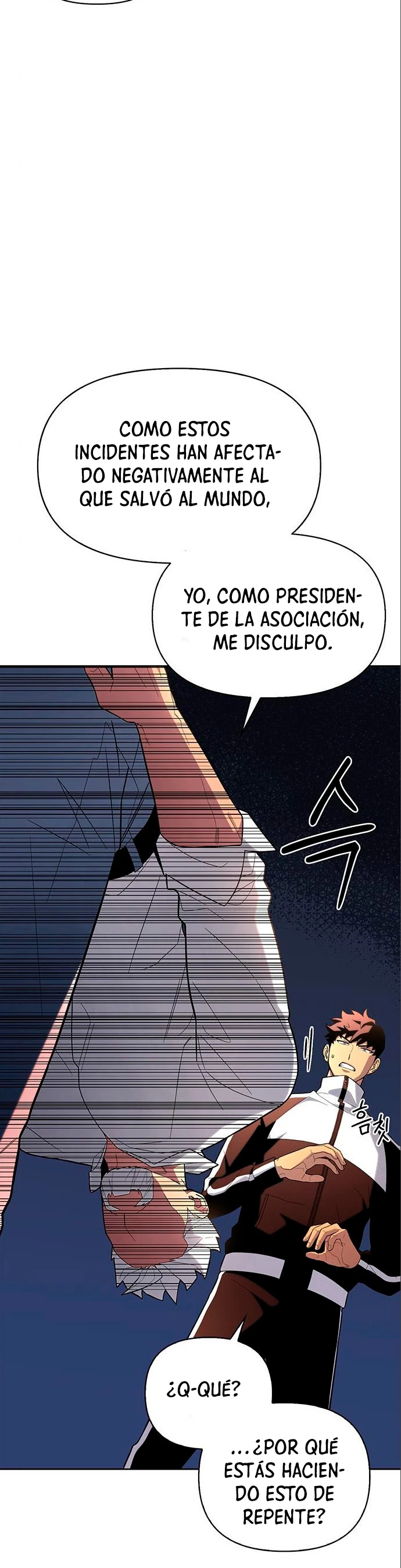 Campo de Batalla Super Humano Capitulo 7 página 7