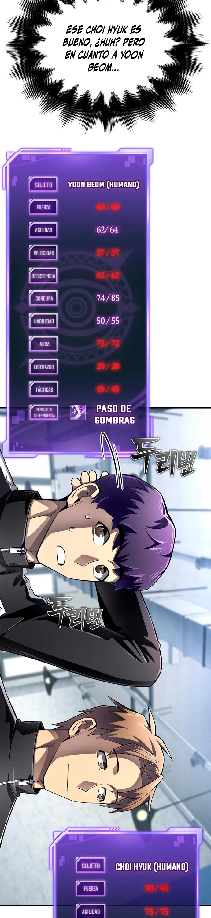 Campo de Batalla Super Humano Capitulo 71 página 6
