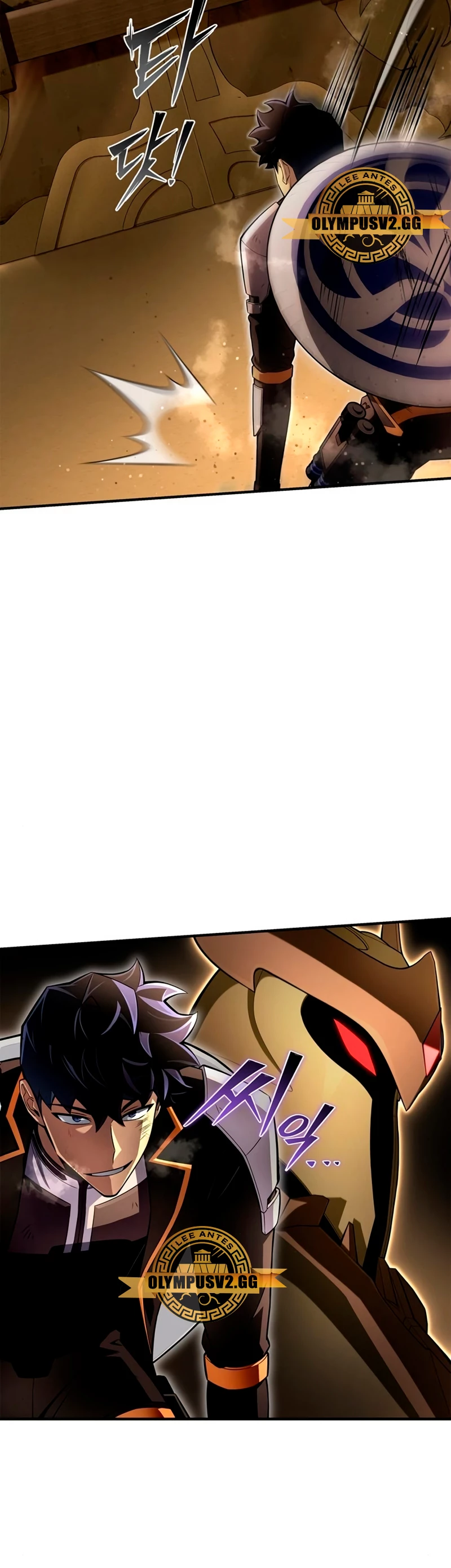 Campo de Batalla Super Humano Capitulo 75 página 26