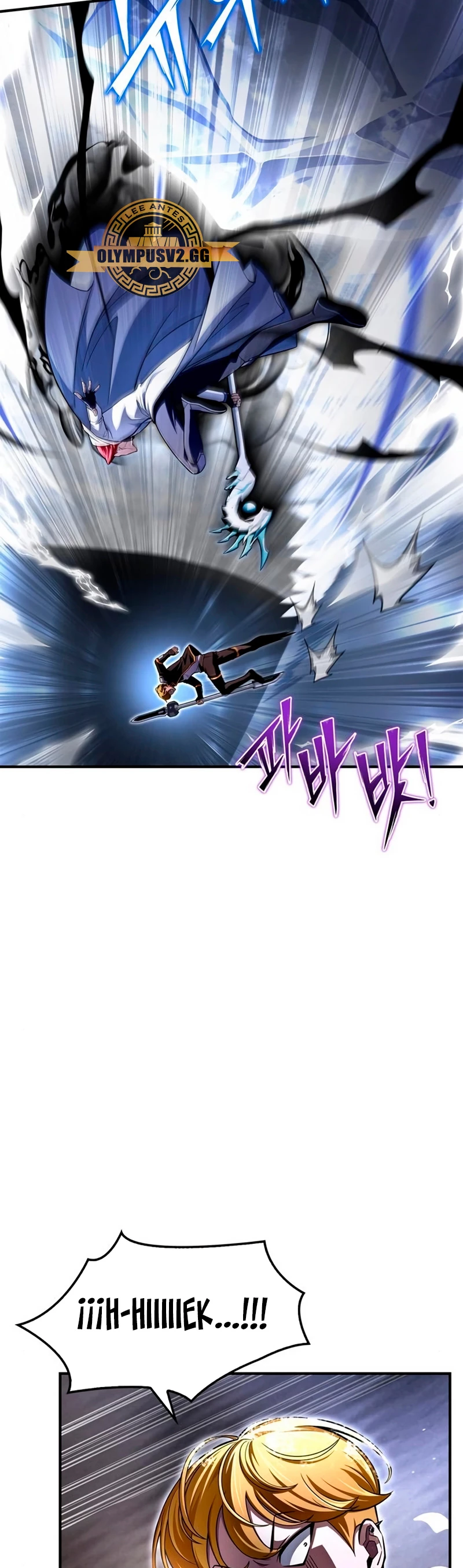 Campo de Batalla Super Humano Capitulo 76 página 46