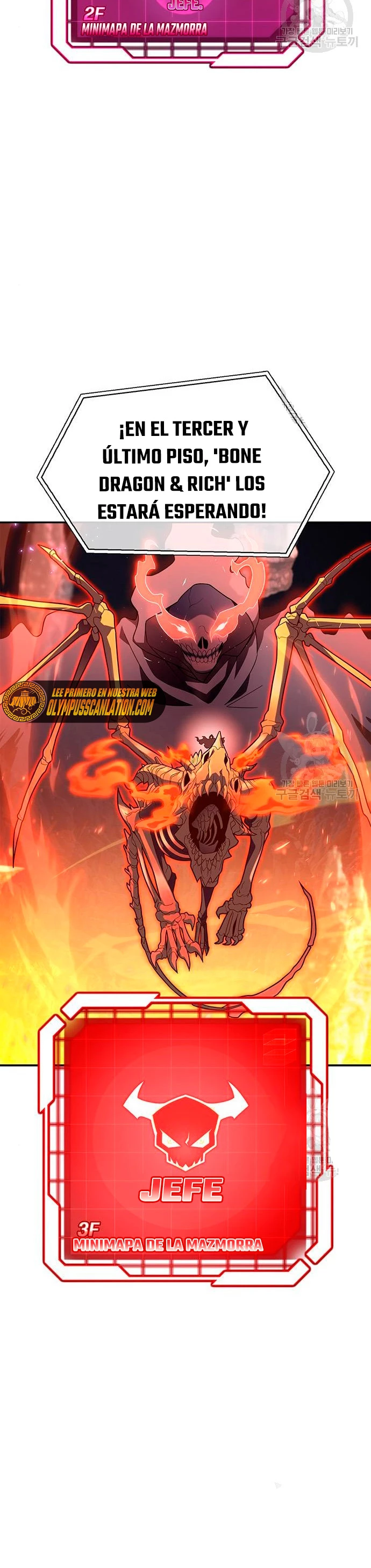 Campo de Batalla Super Humano Capitulo 8 página 13