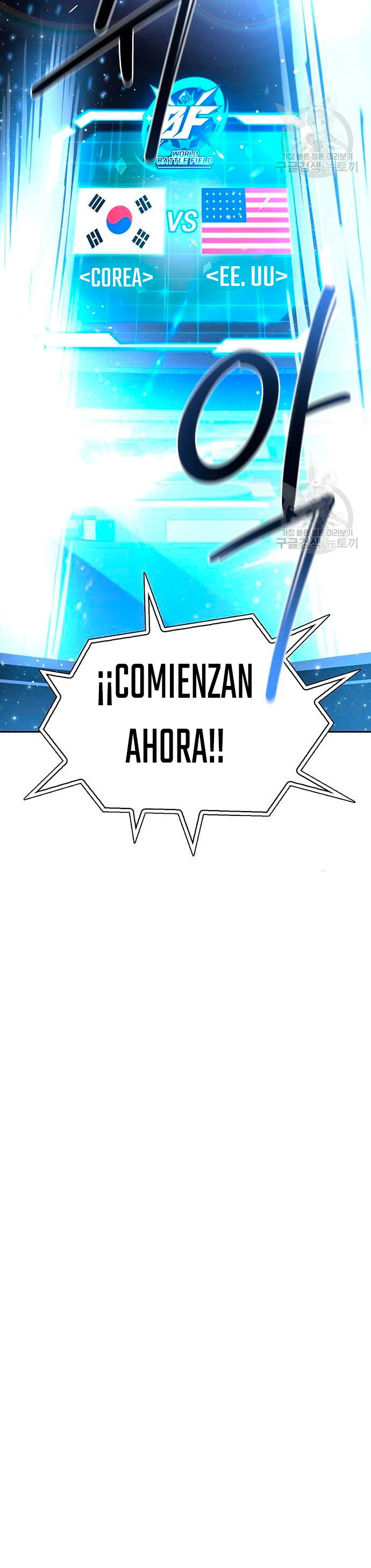 Campo de Batalla Super Humano Capitulo 8 página 17
