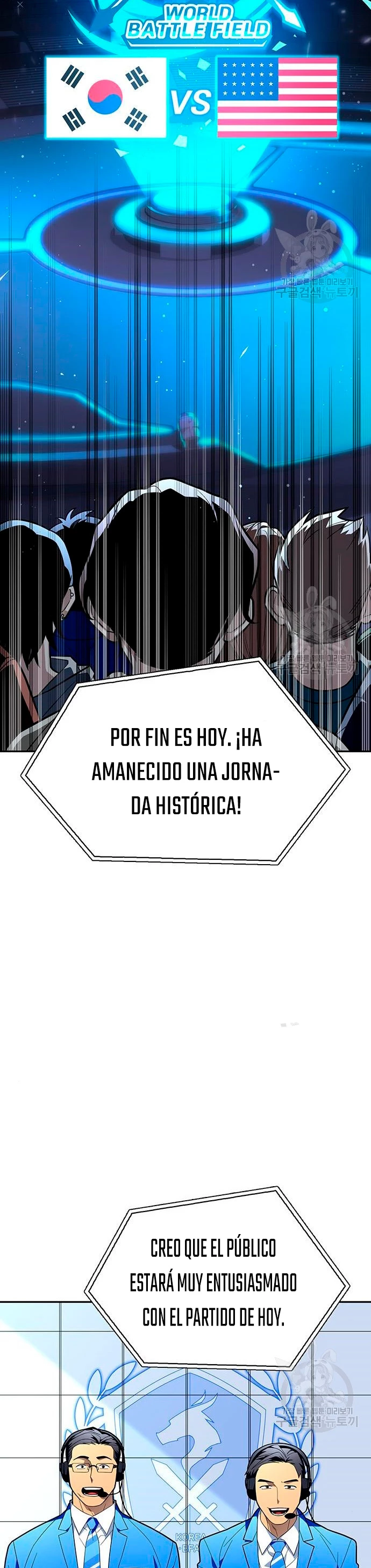 Campo de Batalla Super Humano Capitulo 8 página 3