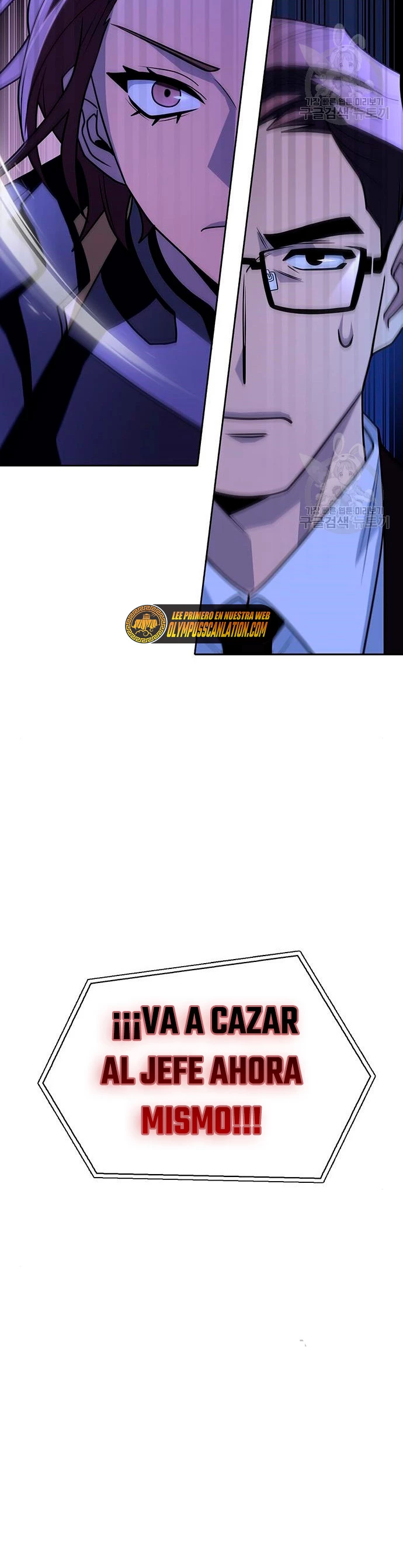 Campo de Batalla Super Humano Capitulo 8 página 34