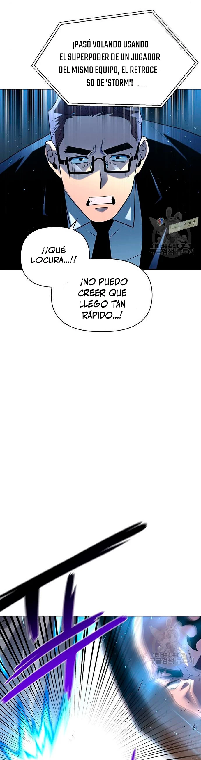 Campo de Batalla Super Humano Capitulo 8 página 45