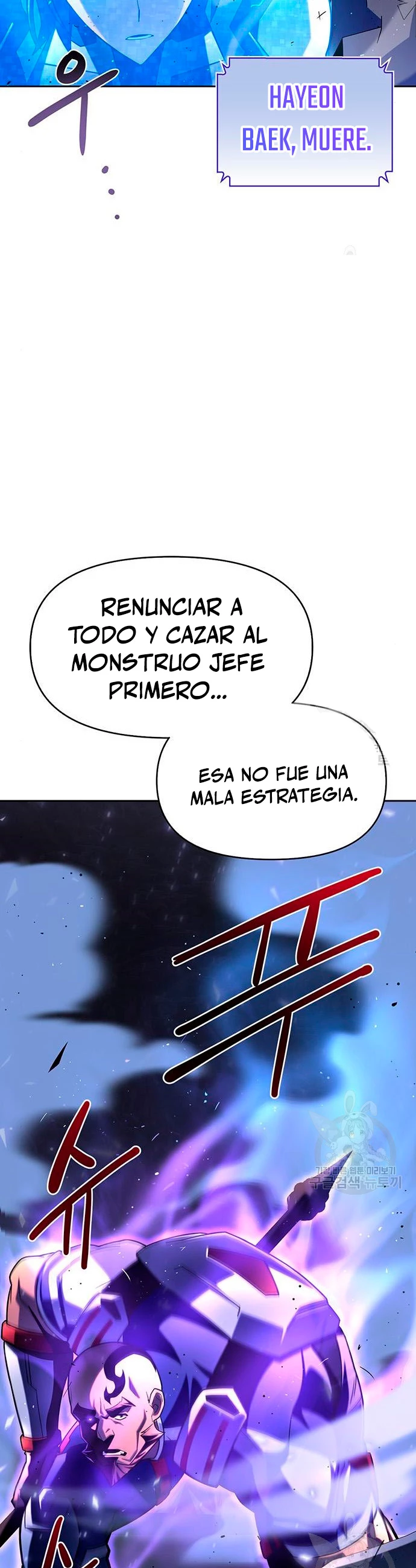 Campo de Batalla Super Humano Capitulo 8 página 47