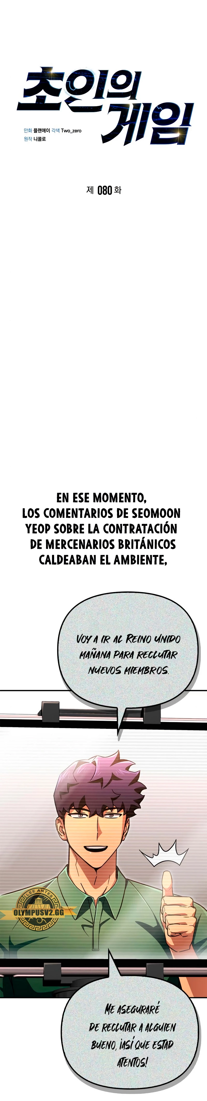 Campo de Batalla Super Humano Capitulo 80 página 2