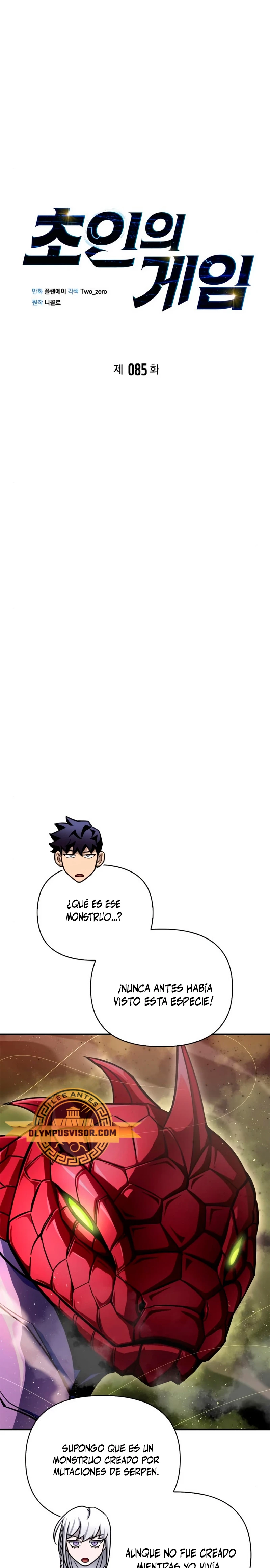 Campo de Batalla Super Humano Capitulo 85 página 8