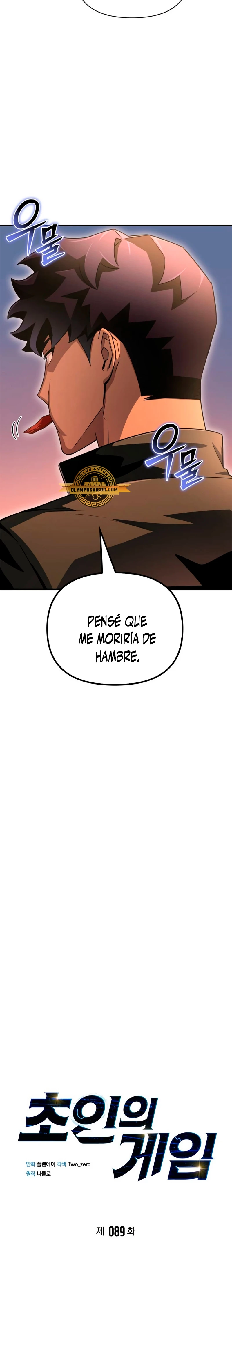 Campo de Batalla Super Humano Capitulo 89 página 6