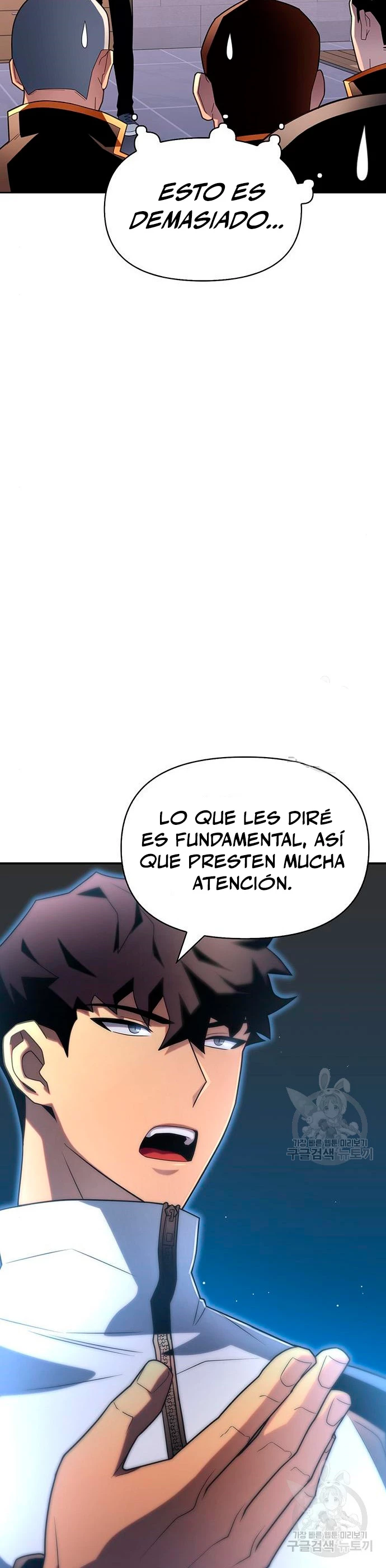 Campo de Batalla Super Humano Capitulo 9 página 11