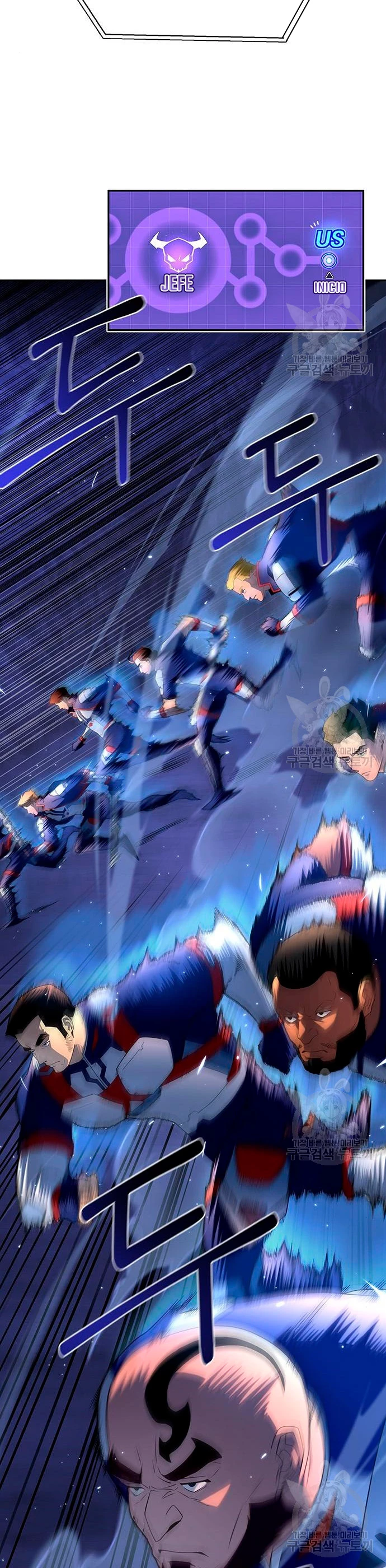 Campo de Batalla Super Humano Capitulo 9 página 13