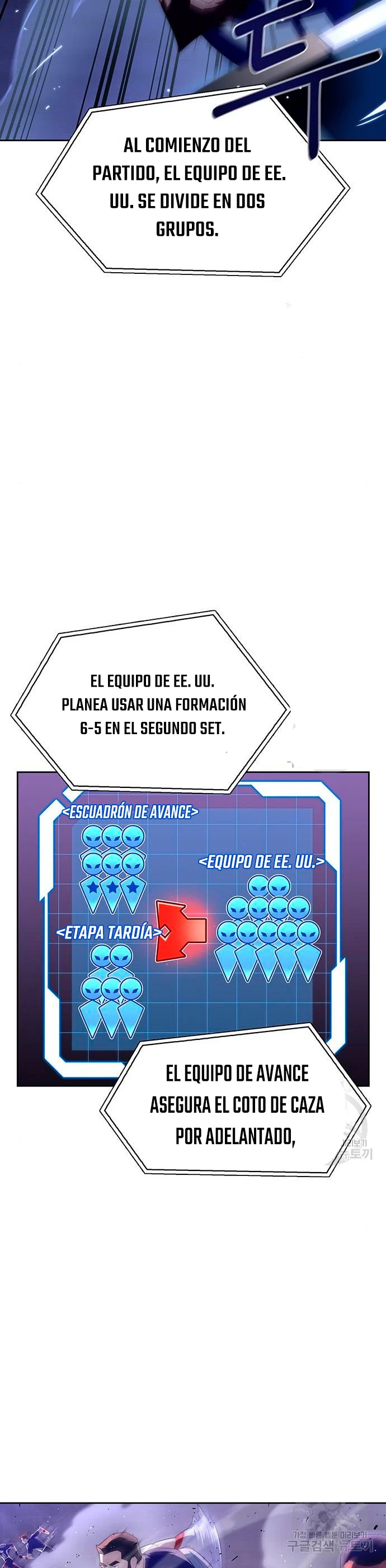 Campo de Batalla Super Humano Capitulo 9 página 14