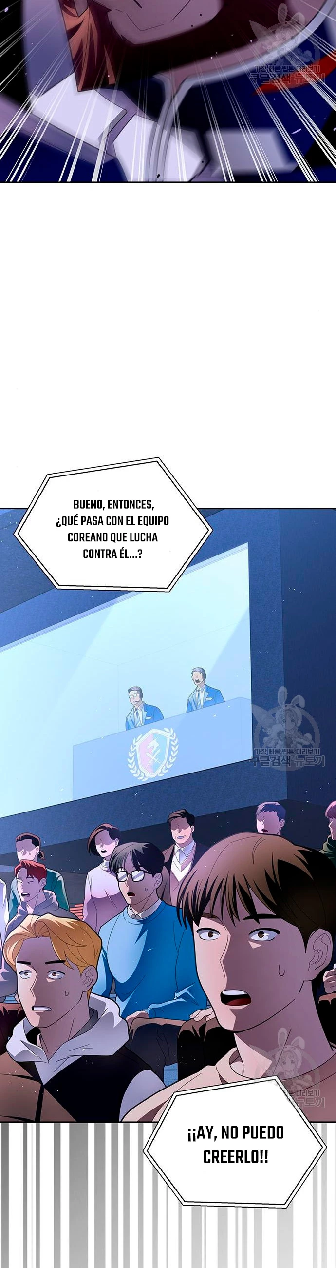 Campo de Batalla Super Humano Capitulo 9 página 16