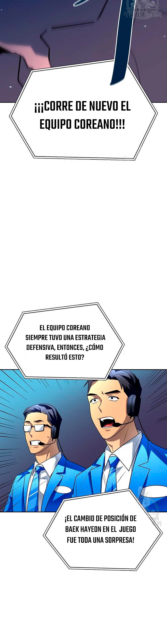 Campo de Batalla Super Humano Capitulo 9 página 19