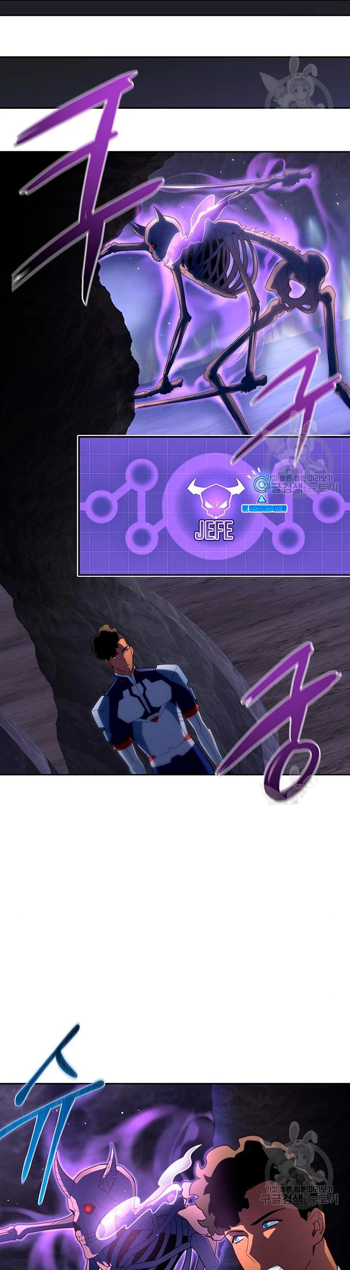 Campo de Batalla Super Humano Capitulo 9 página 23