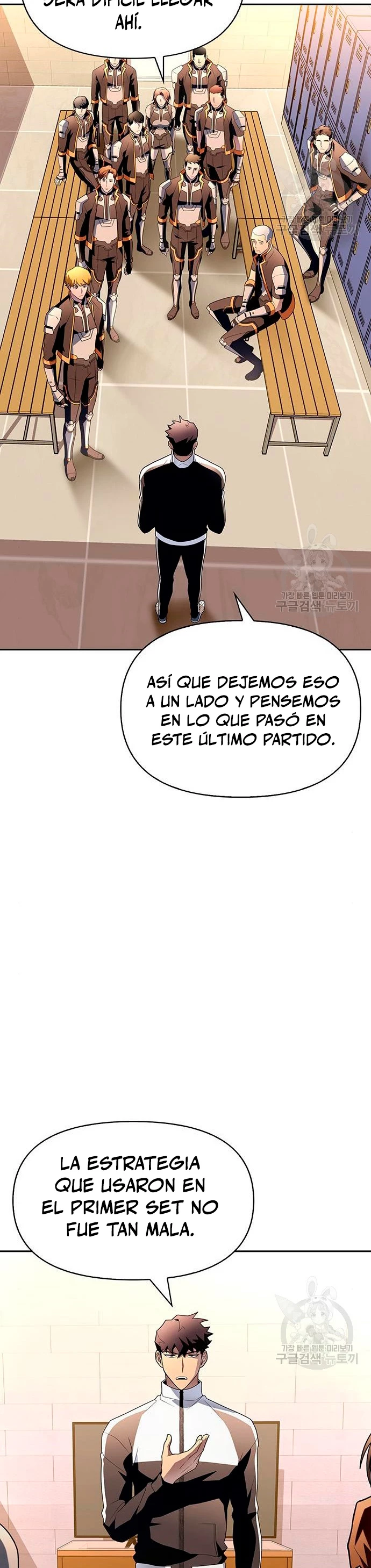 Campo de Batalla Super Humano Capitulo 9 página 5