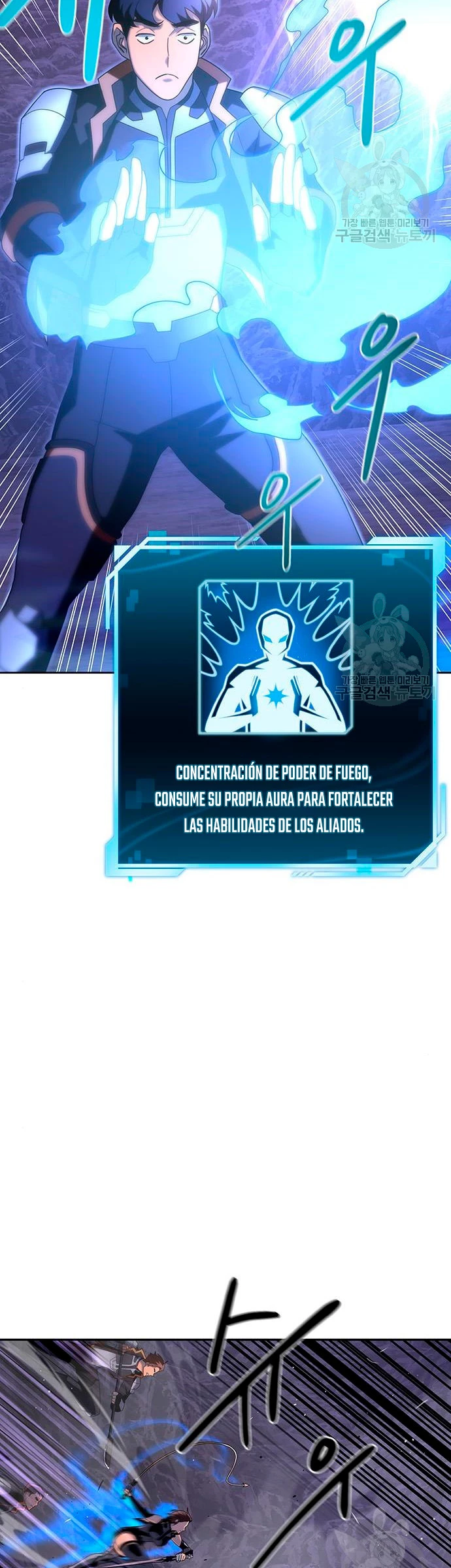 Campo de Batalla Super Humano Capitulo 9 página 51
