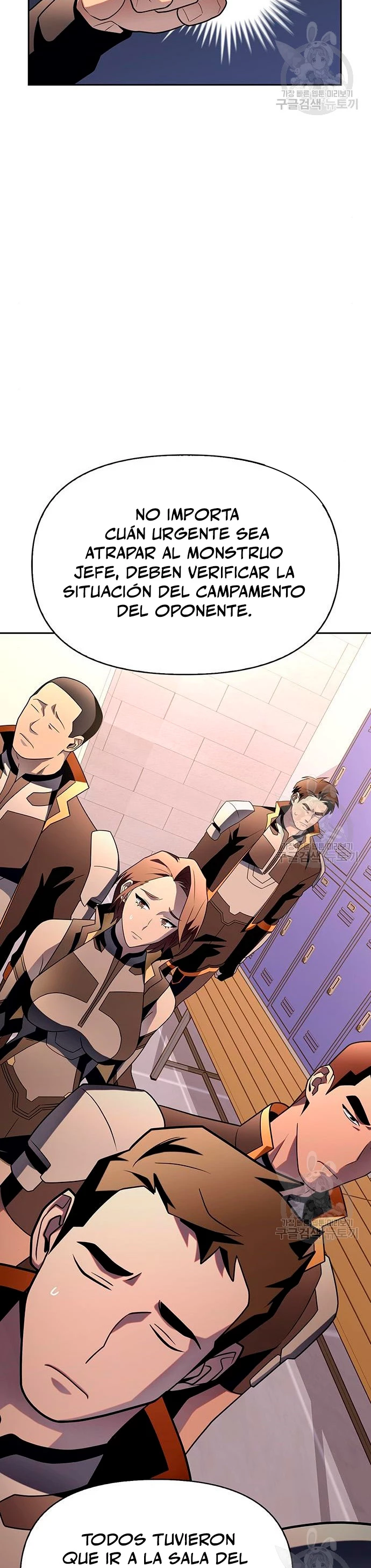 Campo de Batalla Super Humano Capitulo 9 página 7