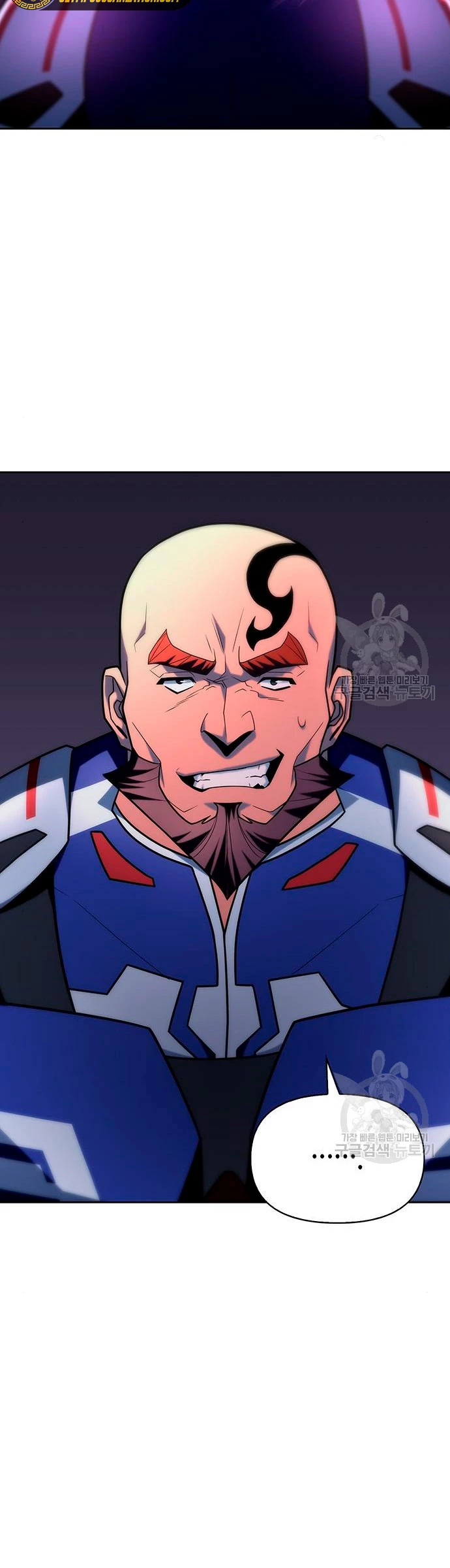 Campo de Batalla Super Humano Capitulo 9 página 72