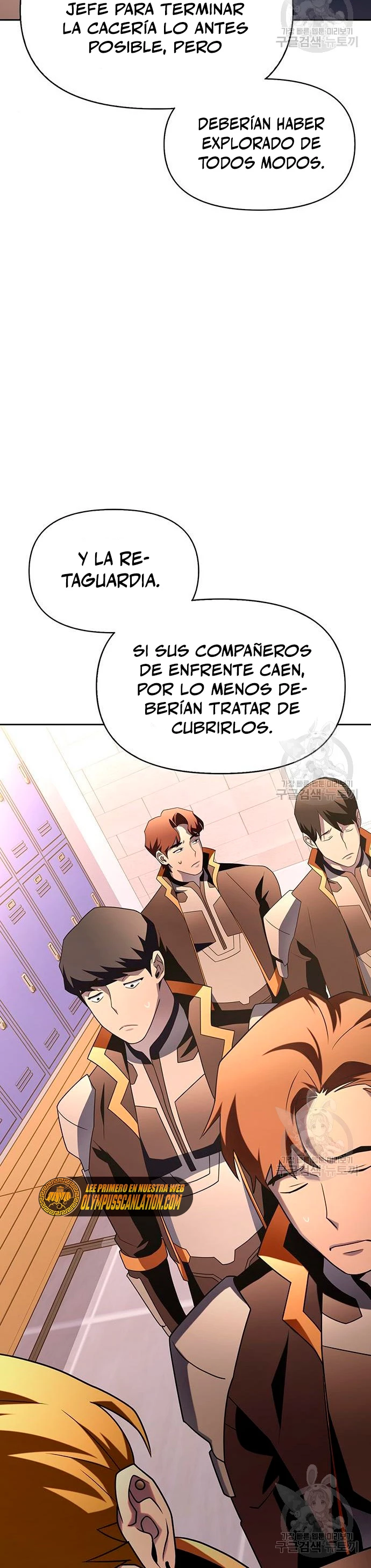 Campo de Batalla Super Humano Capitulo 9 página 8