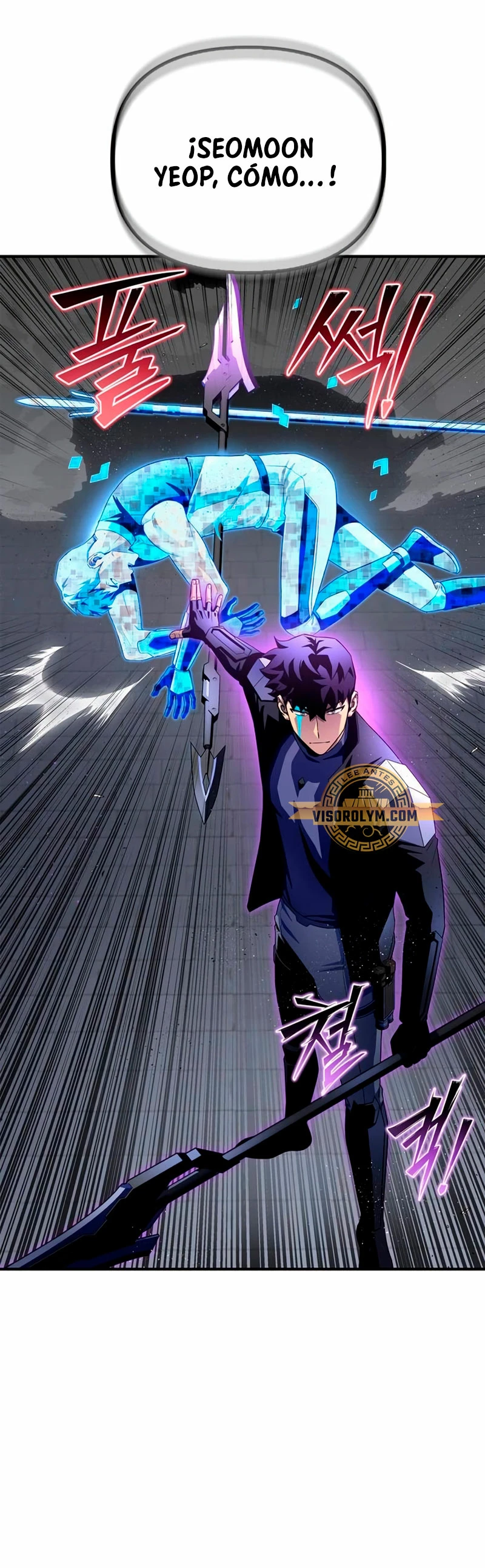 Campo de Batalla Super Humano Capitulo 97 página 11
