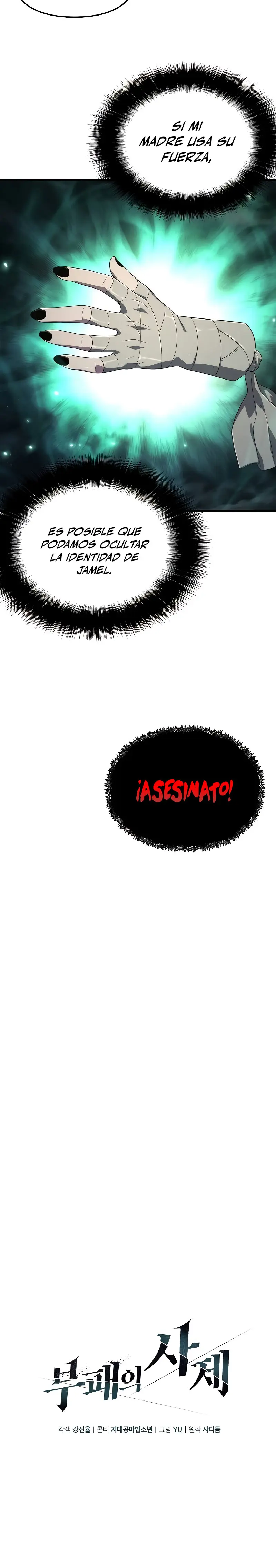 Hijo de la corrupción Capitulo 69 página 7