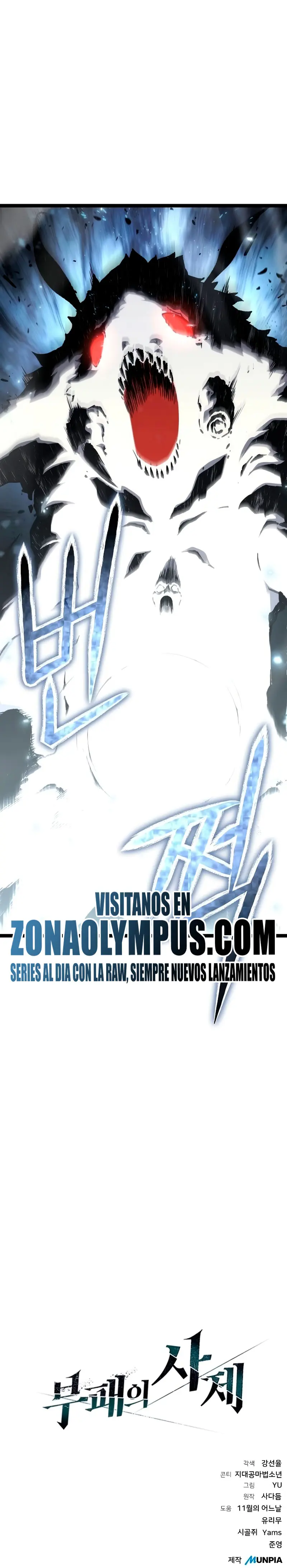 Hijo de la corrupción Capitulo 73 página 35