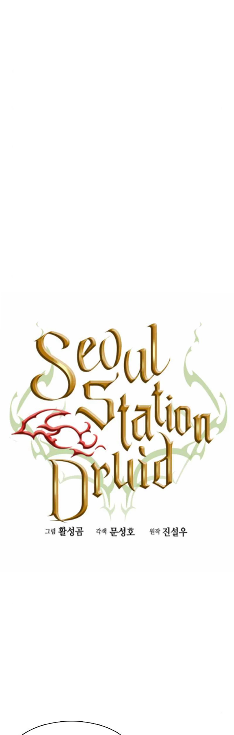 Druida de la Estación de Seúl Capitulo 10 página 25