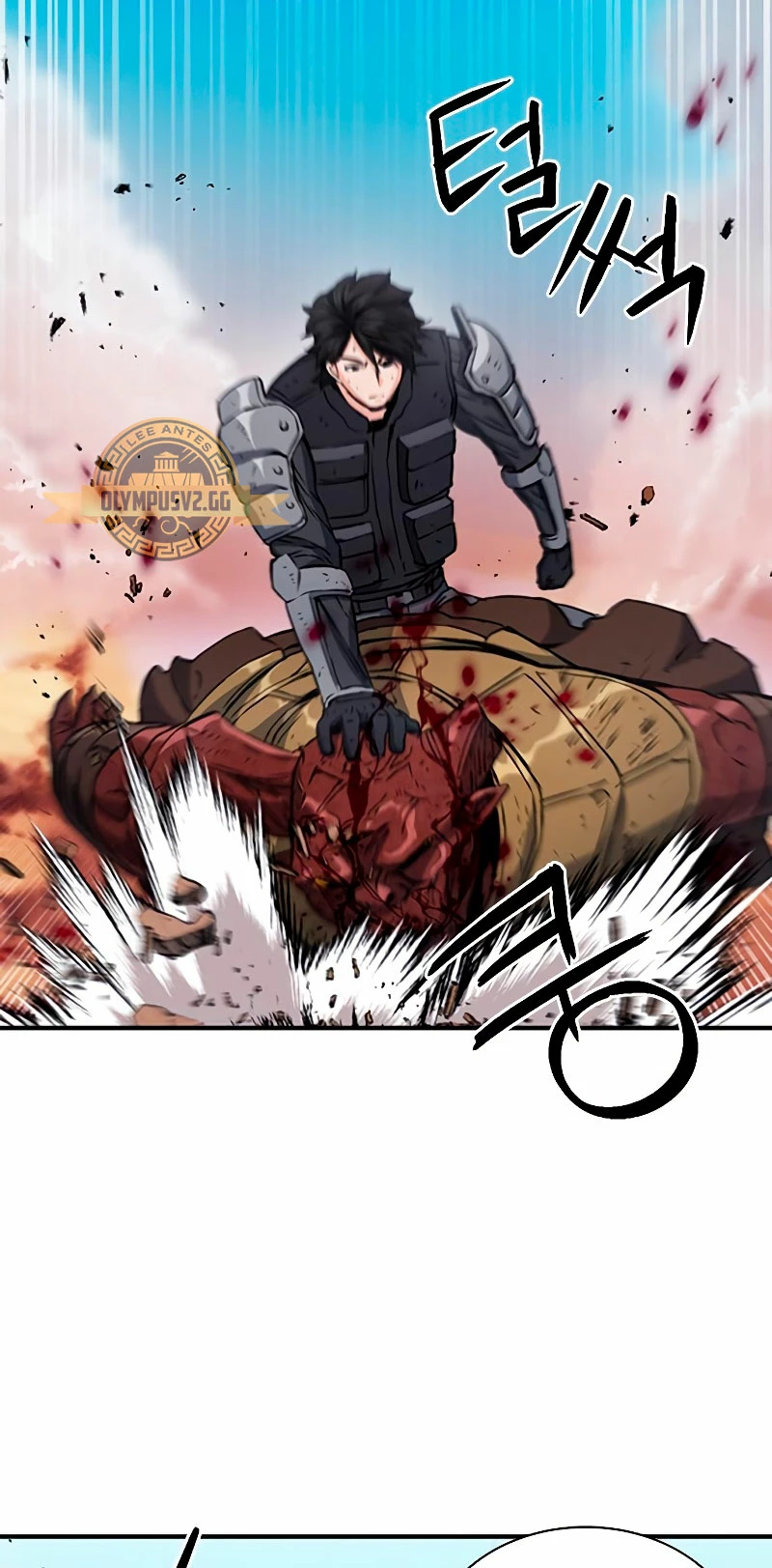 Druida de la Estación de Seúl Capitulo 106 página 12