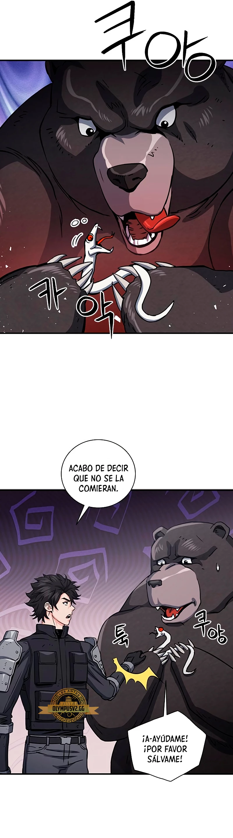 Druida de la Estación de Seúl Capitulo 108 página 16