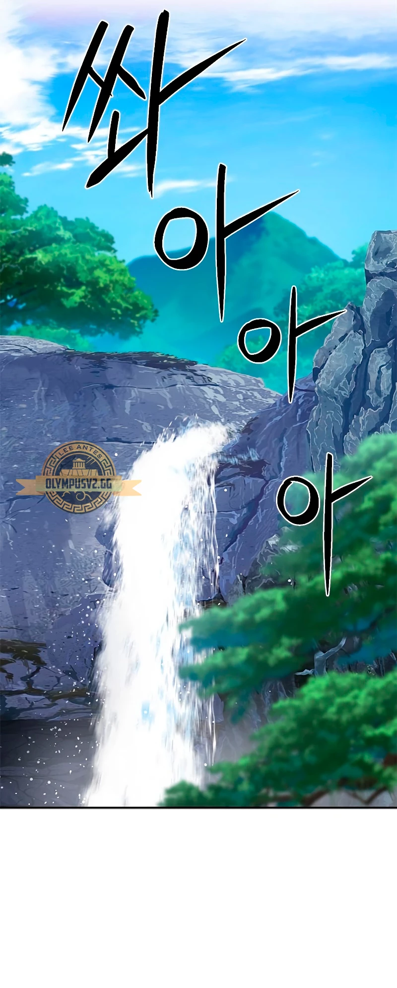 Druida de la Estación de Seúl Capitulo 109 página 56
