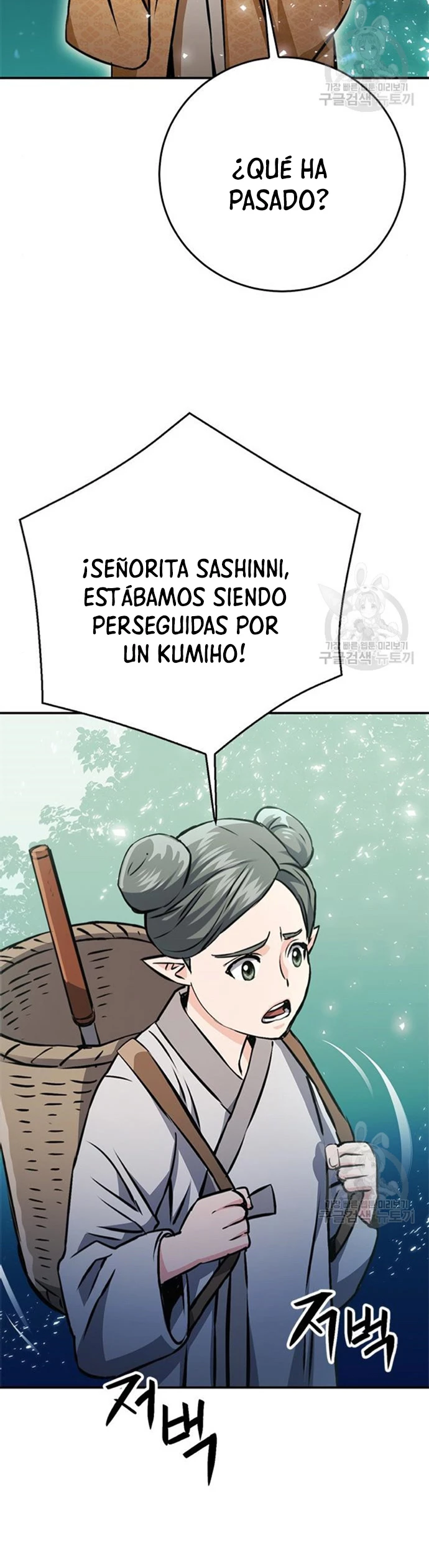 Druida de la Estación de Seúl Capitulo 123 página 26