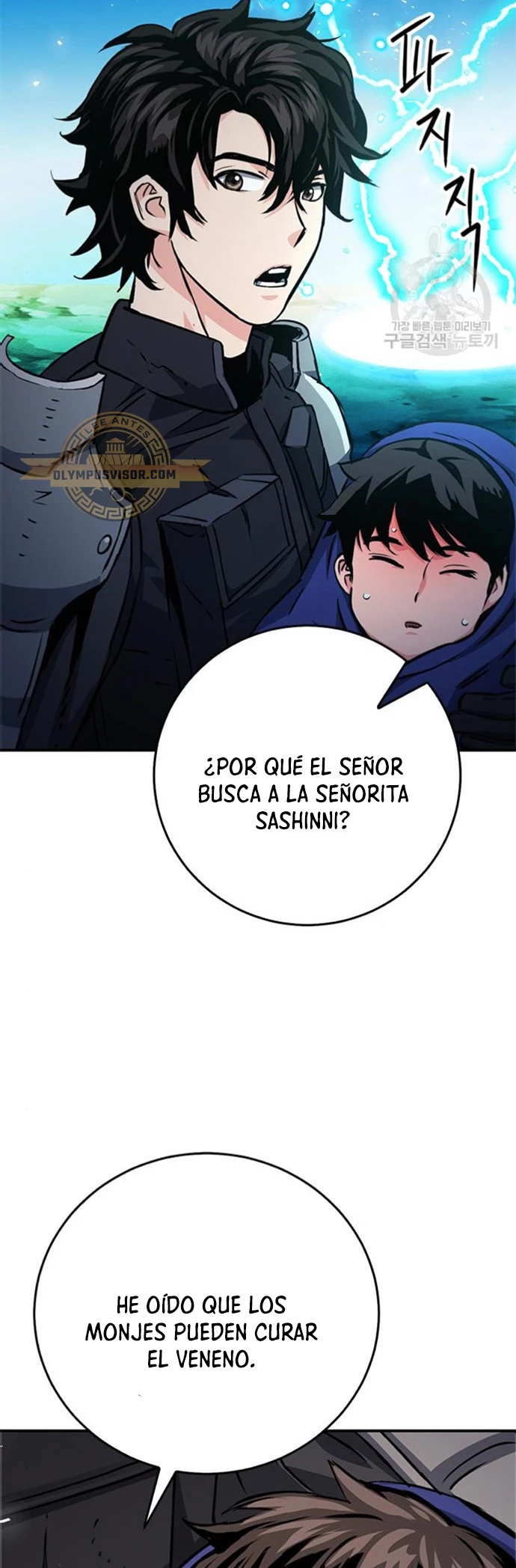 Druida de la Estación de Seúl Capitulo 123 página 48