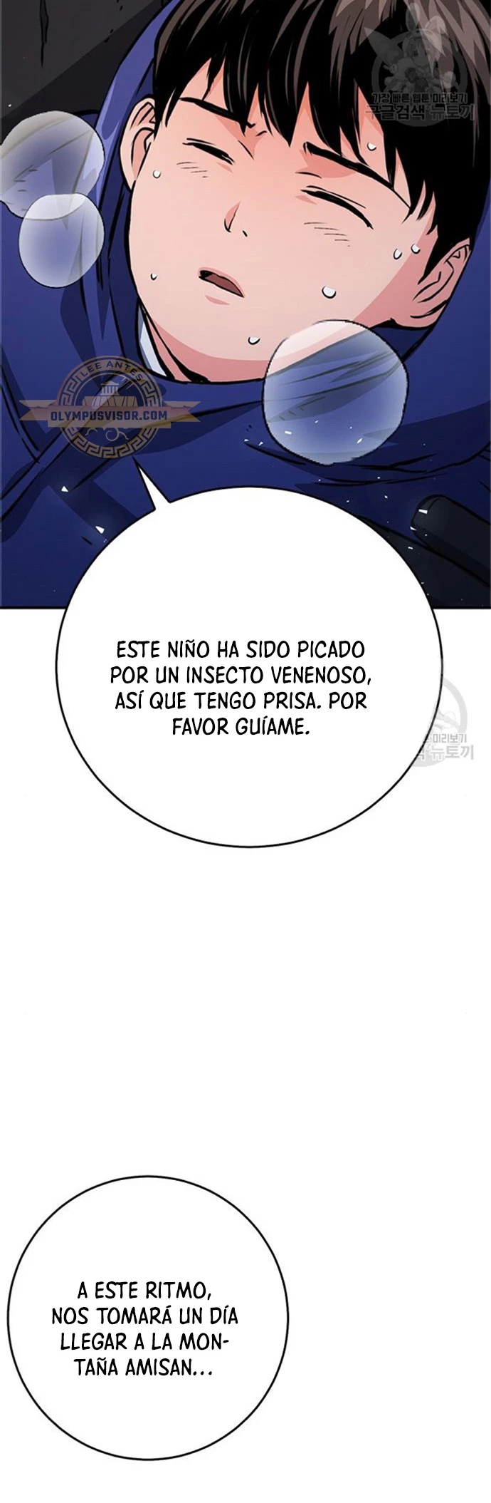 Druida de la Estación de Seúl Capitulo 123 página 49