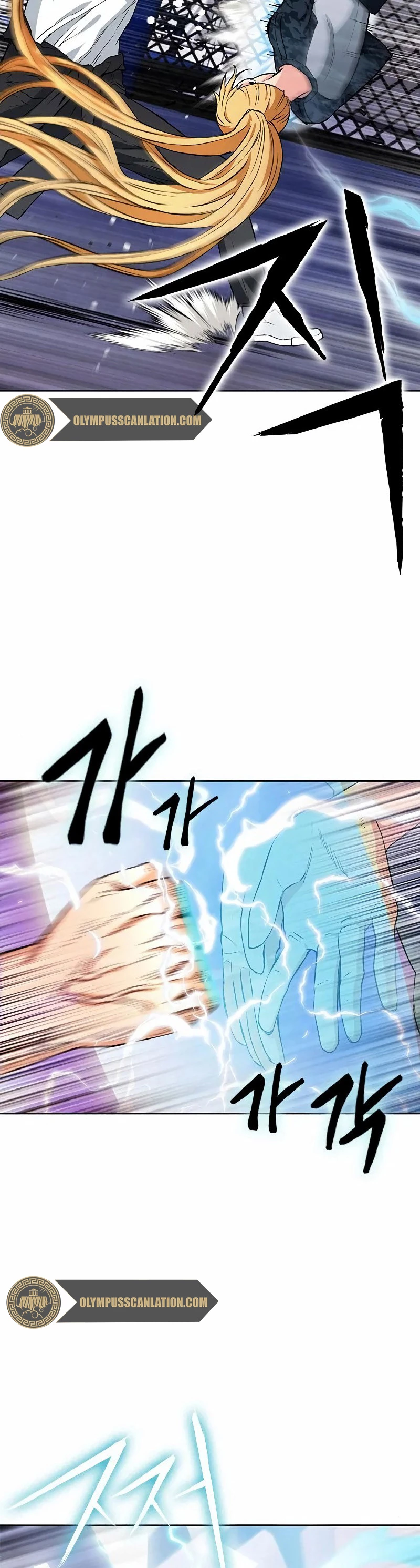 Druida de la Estación de Seúl Capitulo 15 página 43