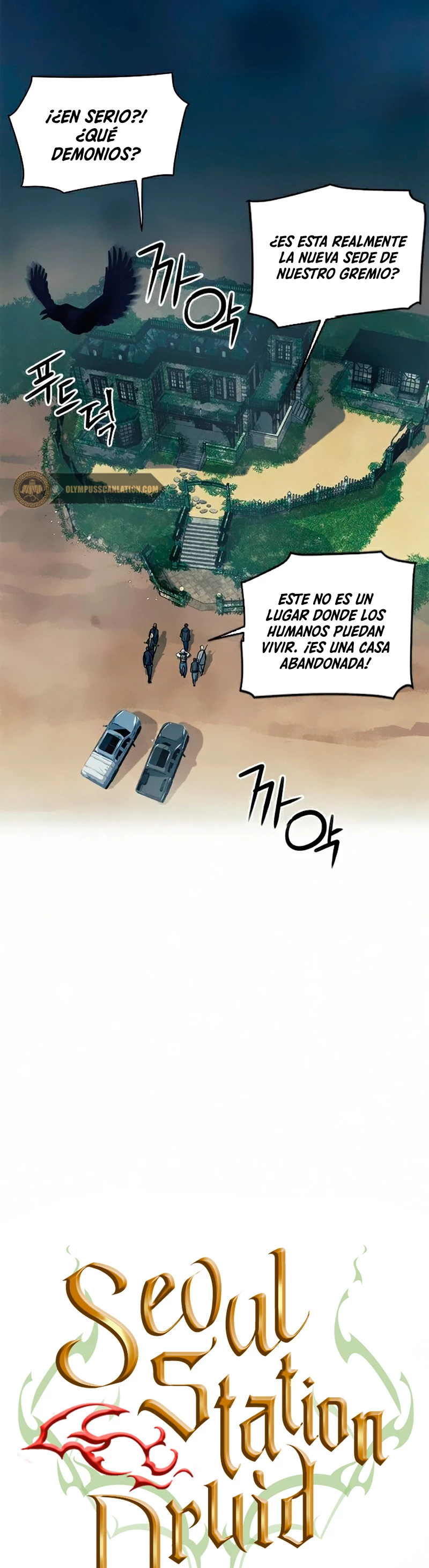 Druida de la Estación de Seúl Capitulo 34 página 3