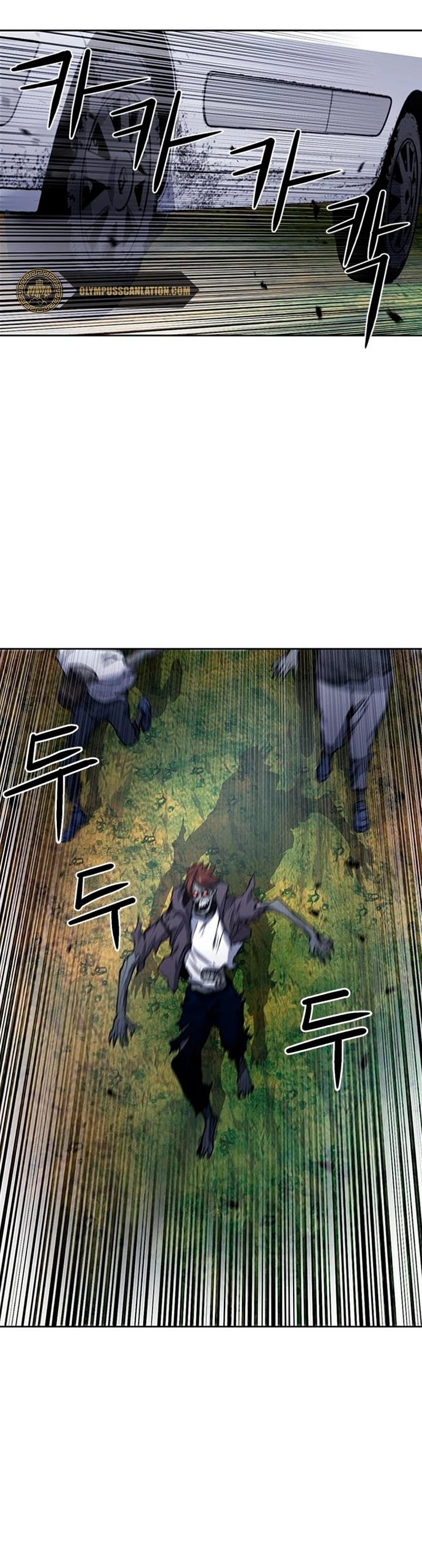 Druida de la Estación de Seúl Capitulo 43 página 24
