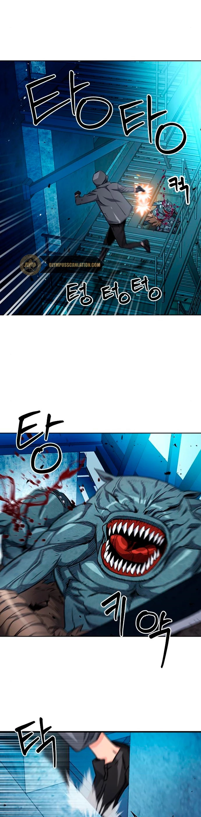 Druida de la Estación de Seúl Capitulo 49 página 25