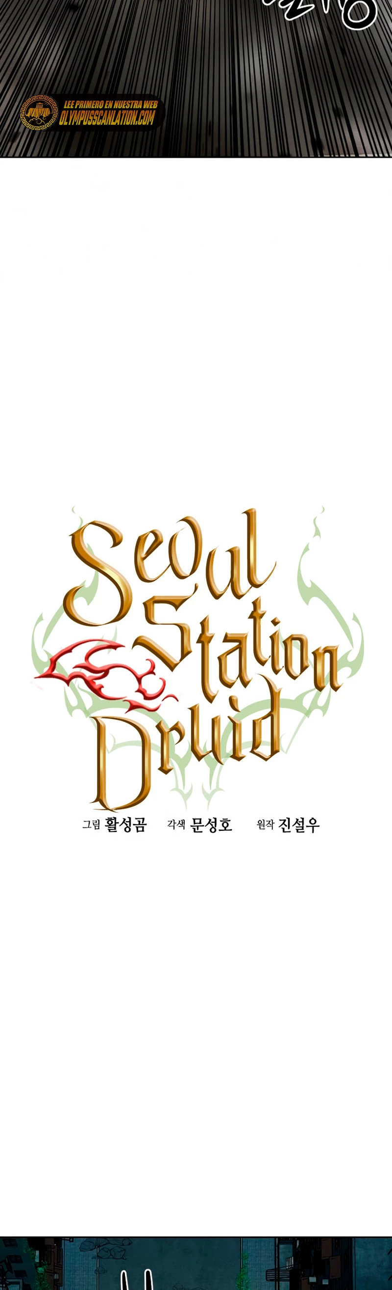Druida de la Estación de Seúl Capitulo 53 página 13