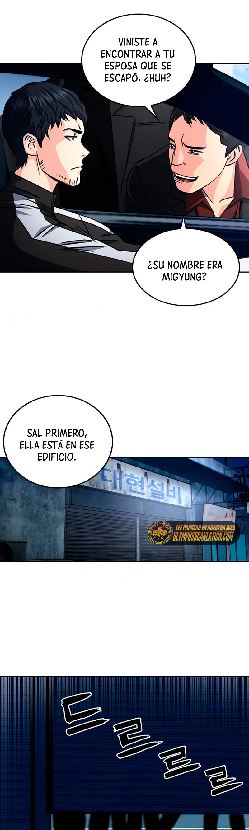 Druida de la Estación de Seúl Capitulo 53 página 23