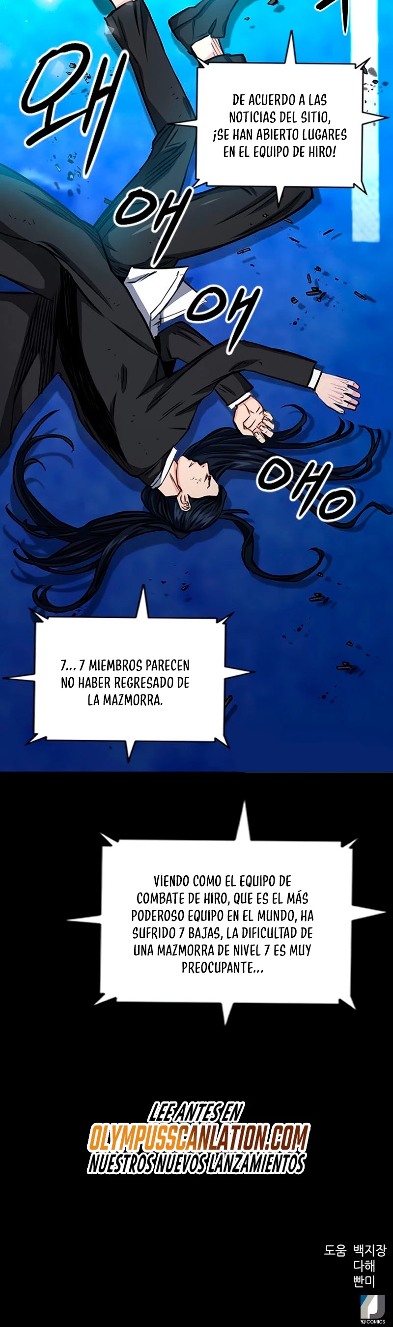 Druida de la Estación de Seúl Capitulo 54 página 56