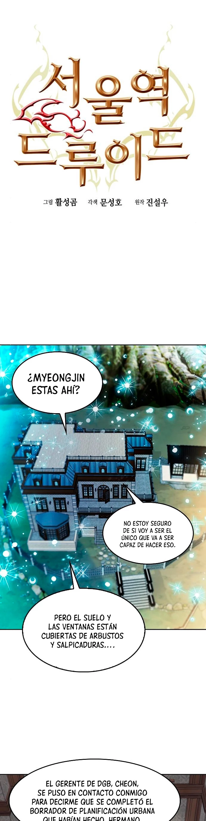 Druida de la Estación de Seúl Capitulo 56 página 7