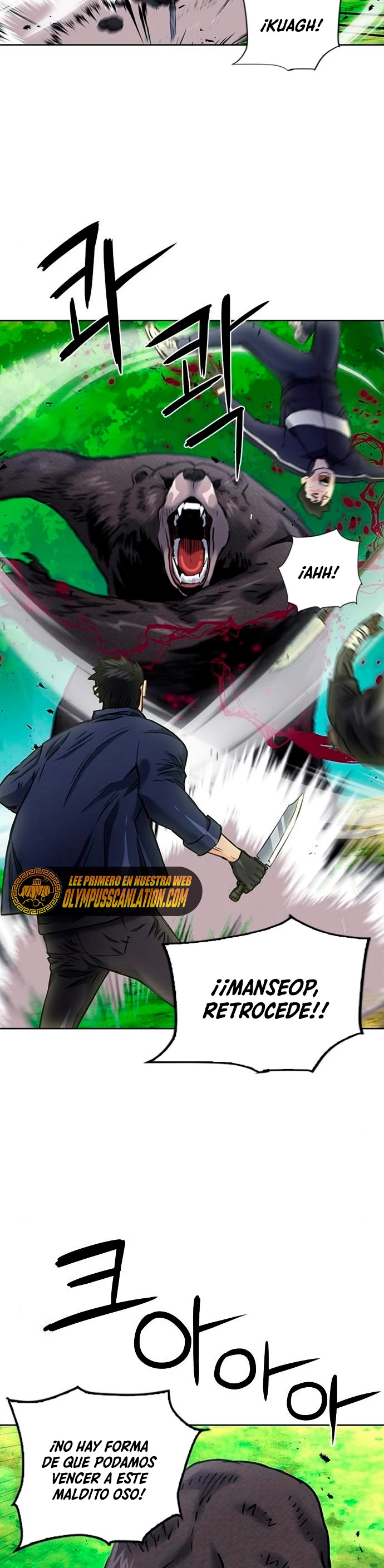 Druida de la Estación de Seúl Capitulo 59 página 8