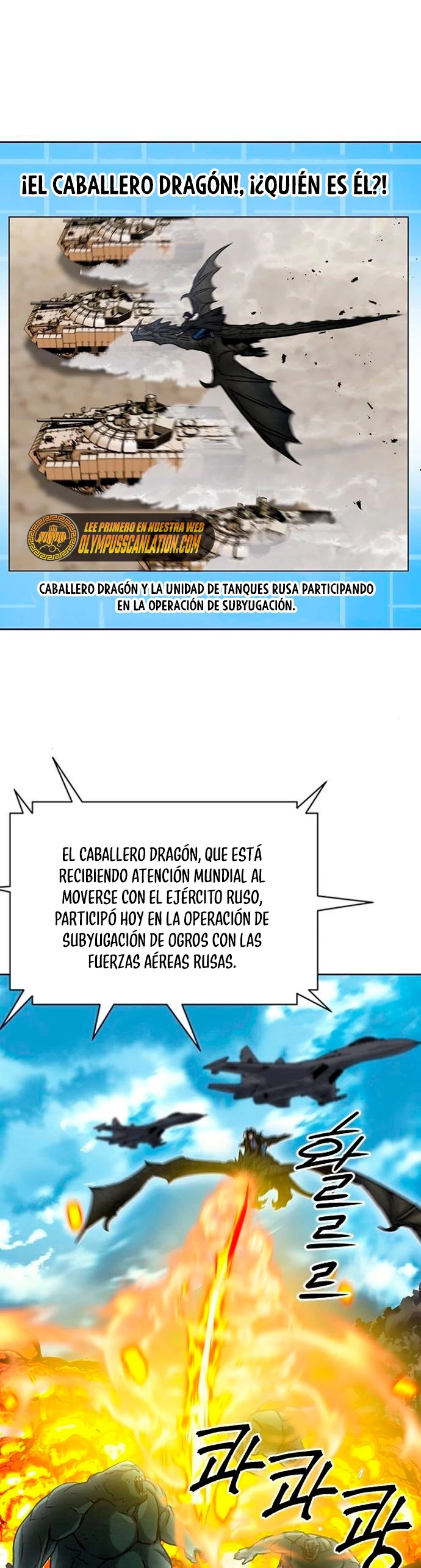 Druida de la Estación de Seúl Capitulo 60 página 44