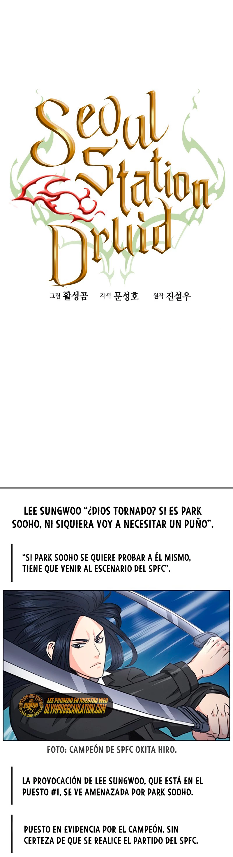 Druida de la Estación de Seúl Capitulo 61 página 3