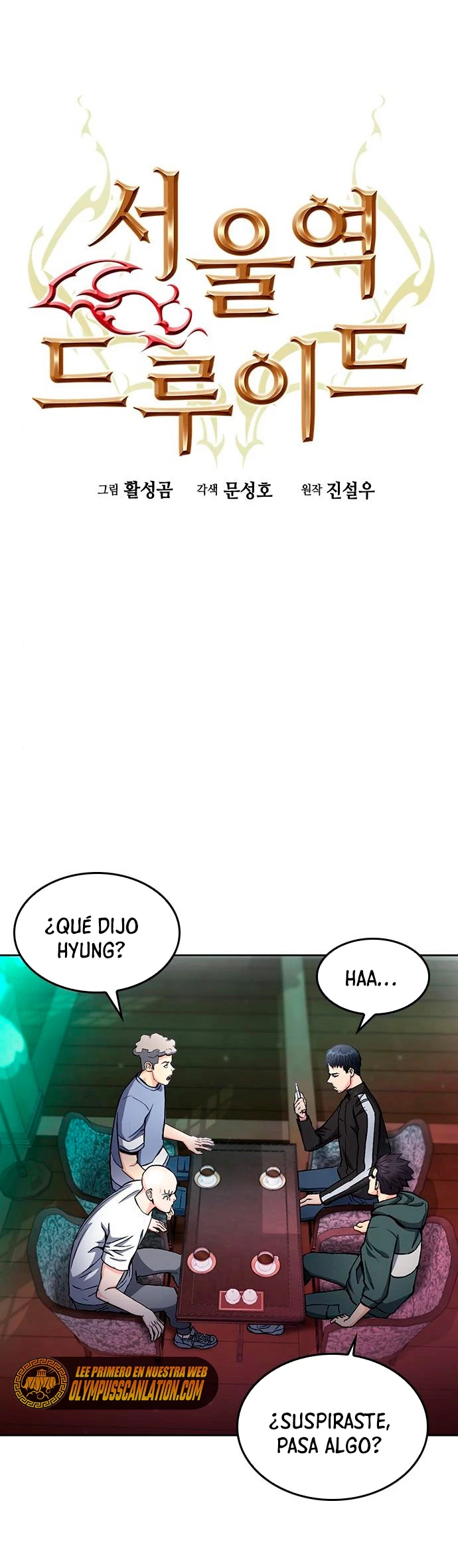 Druida de la Estación de Seúl Capitulo 67 página 3