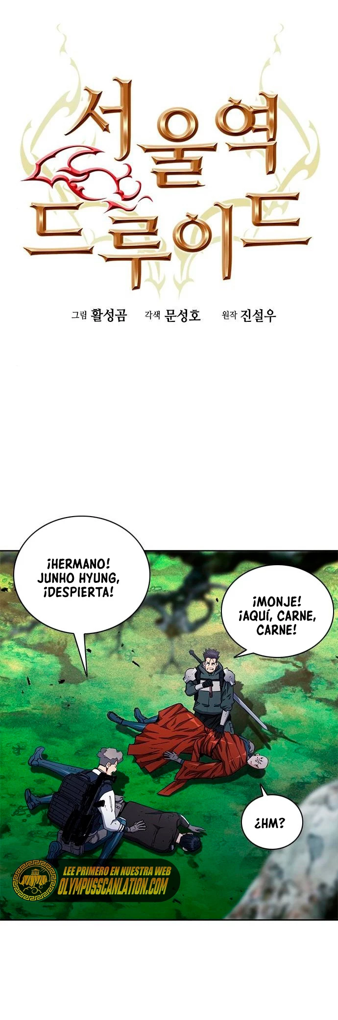 Druida de la Estación de Seúl Capitulo 80 página 2
