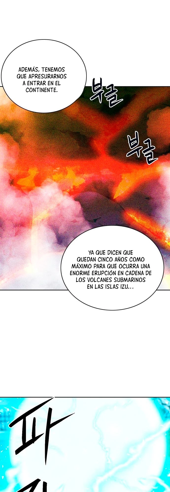 Druida de la Estación de Seúl Capitulo 93 página 72