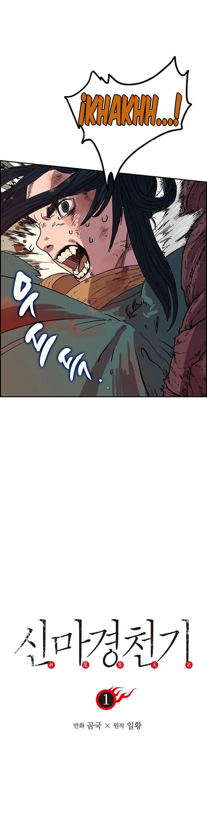 Crónicas del Demonio Celestial Capitulo 1 página 2