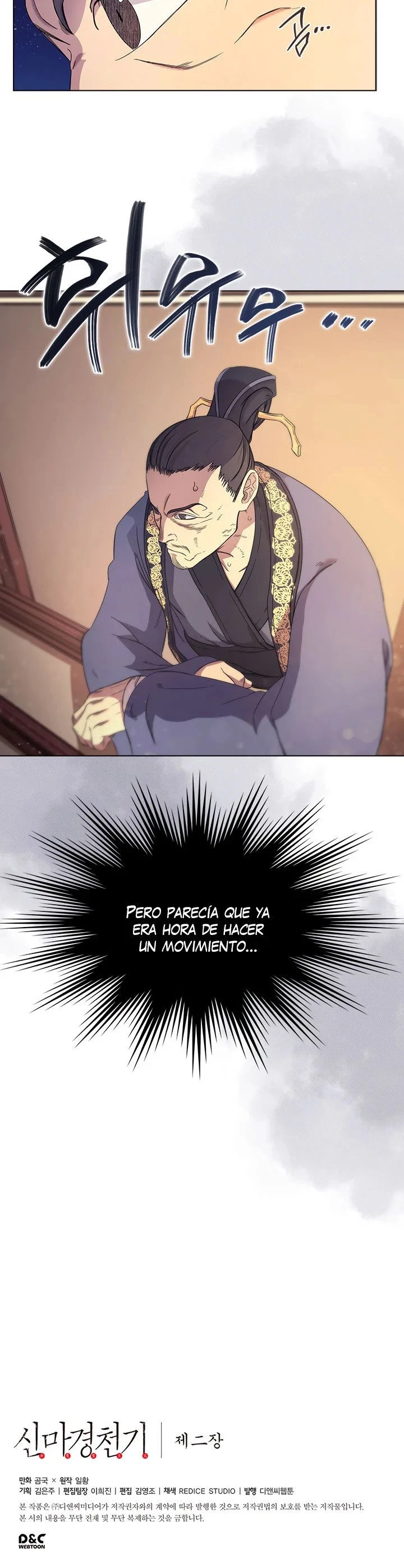 Crónicas del Demonio Celestial Capitulo 111 página 14